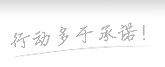调研13个省分，寻觅无人机智能运检的谜底